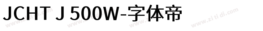 JCHT J 500W字体转换